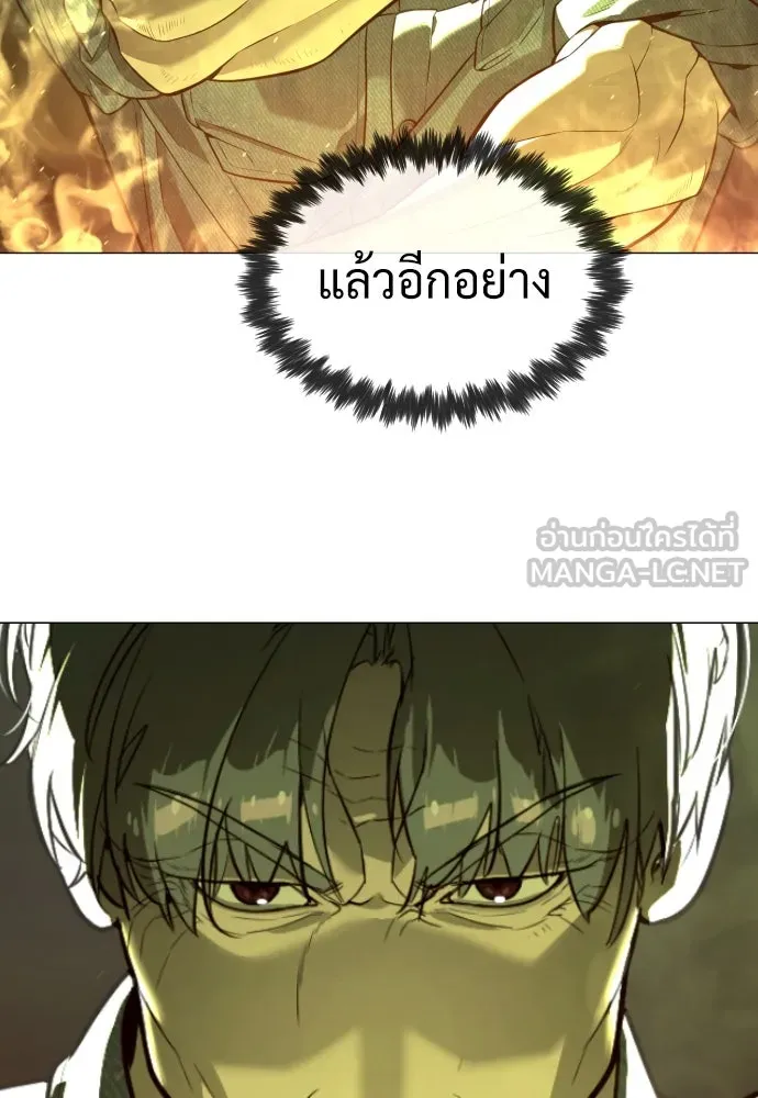 นักฆ่าย้อนวัย ตอนที่ 71 รูปที่ 51
