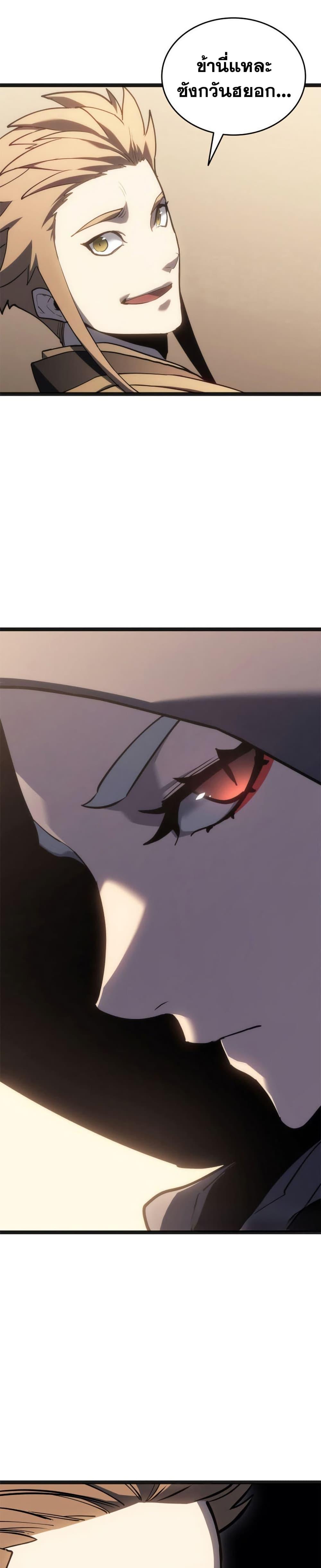 Manga-lc-com อ่านมังงะ อ่านการ์ตูน ออนไลน์ ฟรี Reaper of the Drifting Moon ตอนที่ 1 2 3 4 5 6 7 8 9 10 11 12 13 14 ฟรี ไม่มีโฆษณา Manga-lc - อ่าน มังงะ อ่าน การ์ตูน ออนไลน์ อ่านมังงะ ฟรี