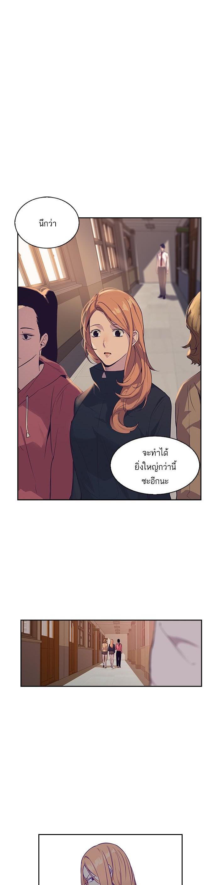 Manga-lc-com อ่านมังงะ อ่านการ์ตูน ออนไลน์ ฟรี The World Is Money and Power กลโกงโลกพนัน ตอนที่ 1 2 3 4 5 6 7 8 9 10 11 12 13 14 ฟรี ไม่มีโฆษณา Manga-lc - อ่าน มังงะ อ่าน การ์ตูน ออนไลน์ อ่านมังงะ ฟรี