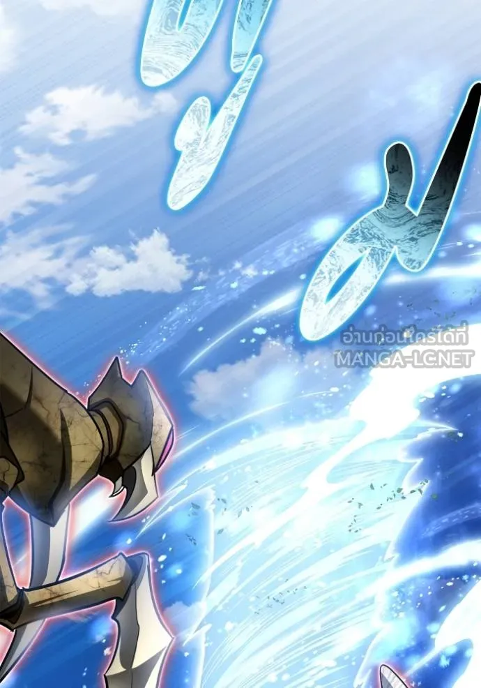 เกมของยอดมนุษย์ ตอนที่ 131 รูปที่ 54