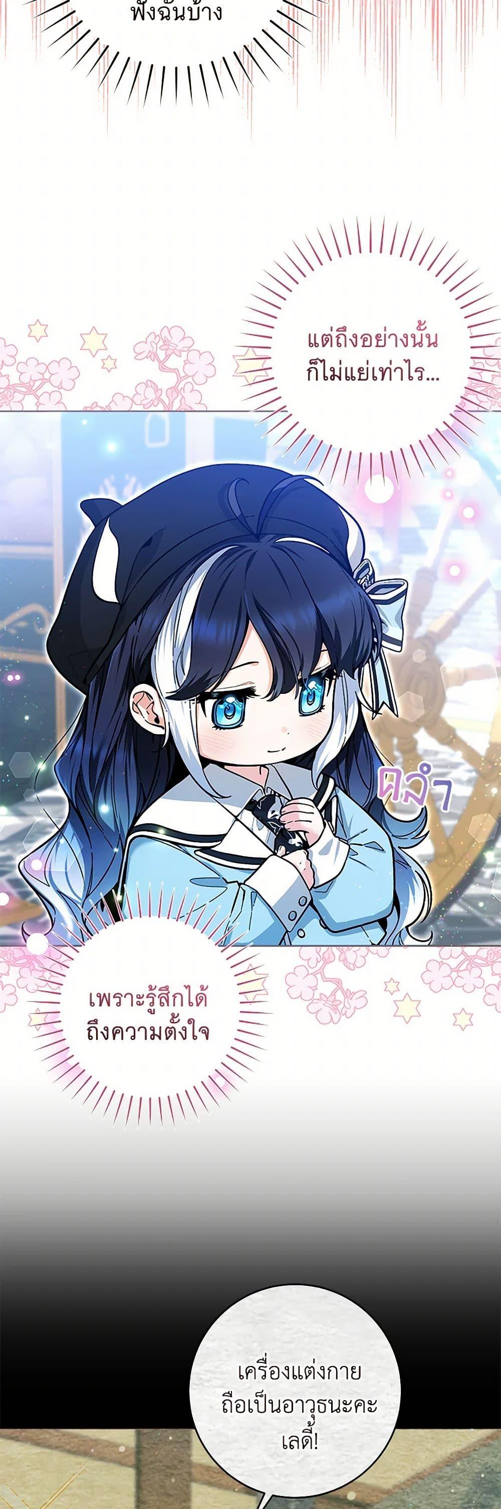 Manga-lc-com อ่านมังงะ อ่านการ์ตูน ออนไลน์ ฟรี Black Killer Whale Baby ตอนที่ 1 2 3 4 5 6 7 8 9 10 11 12 13 14 ฟรี ไม่มีโฆษณา Manga-lc - อ่าน มังงะ อ่าน การ์ตูน ออนไลน์ อ่านมังงะ ฟรี