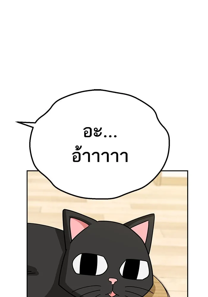 โชคชะตานำพารัก ตอนที่ 34 การจะจูบกันน่ะ รูปที่ 37