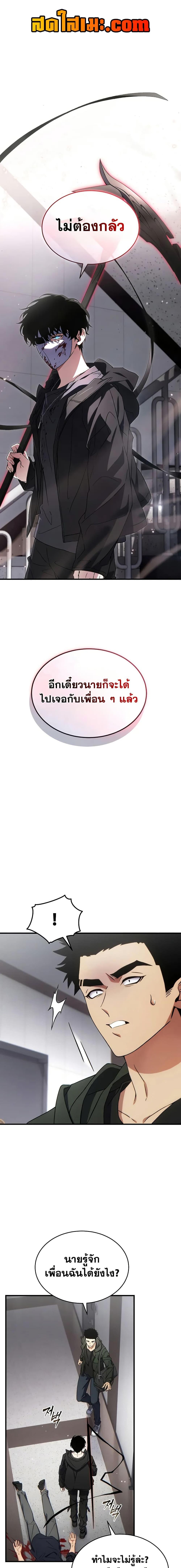 Manga-lc-com อ่านมังงะ อ่านการ์ตูน ออนไลน์ ฟรี The 100th Regression of the Max-Level Player ตอนที่ 1 2 3 4 5 6 7 8 9 10 11 12 13 14 ฟรี ไม่มีโฆษณา Manga-lc - อ่าน มังงะ อ่าน การ์ตูน ออนไลน์ อ่านมังงะ ฟรี