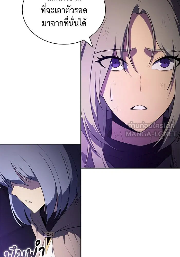 ลูกชายคนเล็กของดยุกคือมือสังหาร ตอนที่ 72 รูปที่ 114