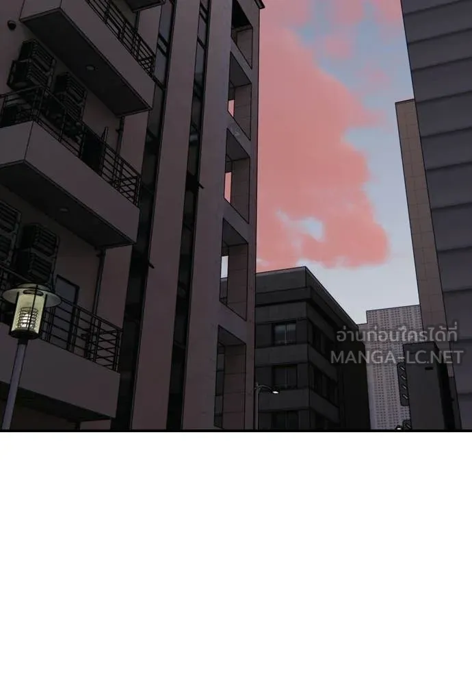 ผู้กล้าฝ่า ตอนที่ 31 รูปที่ 91