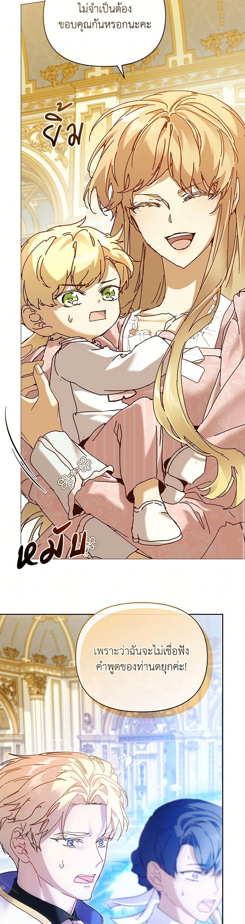 Manga-lc-com อ่านมังงะ อ่านการ์ตูน ออนไลน์ ฟรี I’m the Villainous Male Lead’s Terminally-Ill Aunt ตอนที่ 1 2 3 4 5 6 7 8 9 10 11 12 13 14 ฟรี ไม่มีโฆษณา Manga-lc - อ่าน มังงะ อ่าน การ์ตูน ออนไลน์ อ่านมังงะ ฟรี