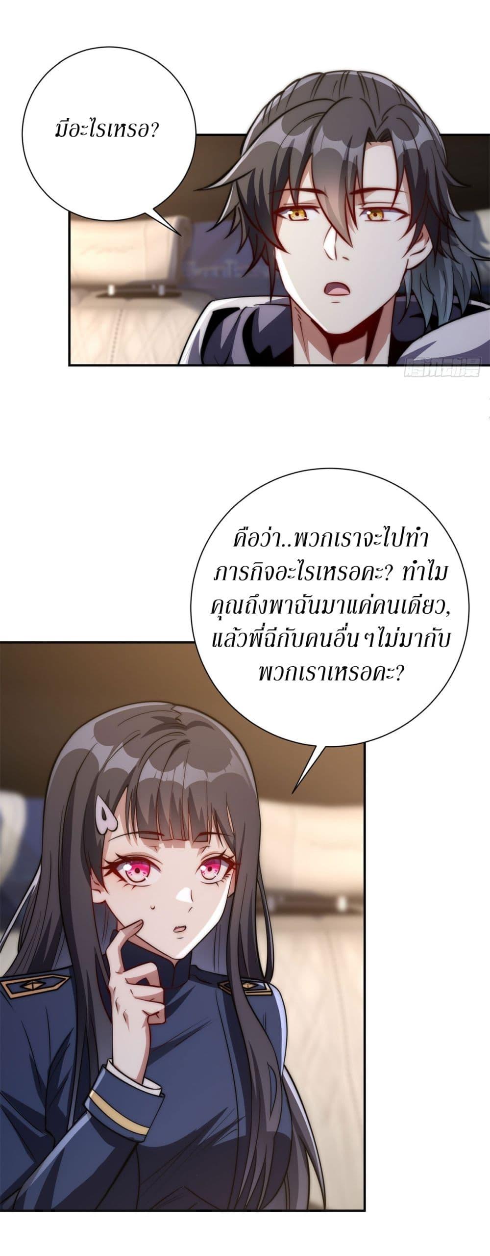 Manga-lc-com อ่านมังงะ อ่านการ์ตูน ออนไลน์ ฟรี After Being Reincarnated, I Will Reach the Top With My Divergent Cheats ตอนที่ 1 2 3 4 5 6 7 8 9 10 11 12 13 14 ฟรี ไม่มีโฆษณา Manga-lc - อ่าน มังงะ อ่าน การ์ตูน ออนไลน์ อ่านมังงะ ฟรี