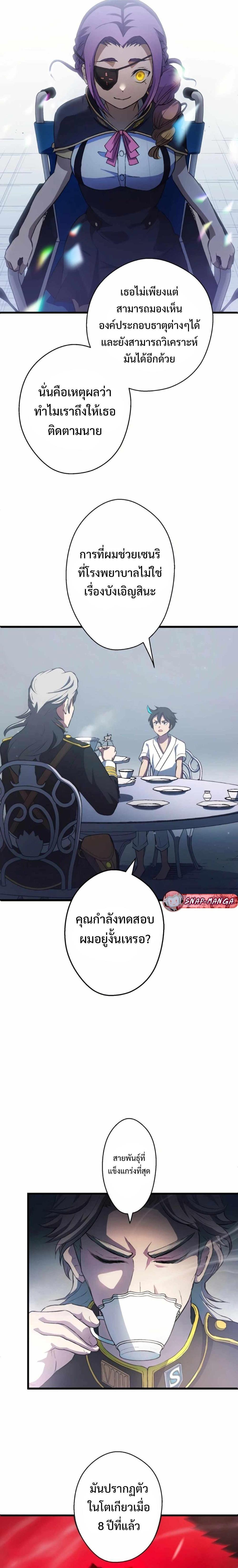 Manga-lc-com อ่านมังงะ อ่านการ์ตูน ออนไลน์ ฟรี From Earth’s Weakest to the Universe’s Strongest ตอนที่ 1 2 3 4 5 6 7 8 9 10 11 12 13 14 ฟรี ไม่มีโฆษณา Manga-lc - อ่าน มังงะ อ่าน การ์ตูน ออนไลน์ อ่านมังงะ ฟรี