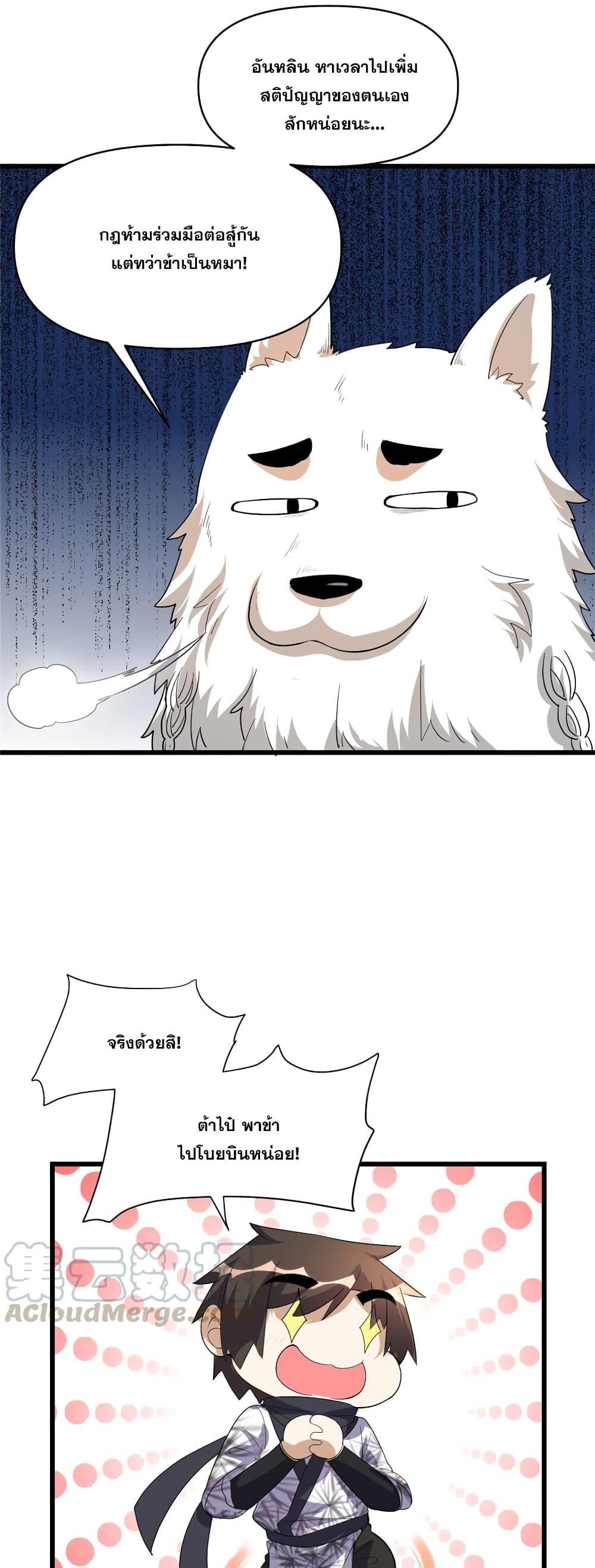 Manga-lc-com อ่านมังงะ อ่านการ์ตูน ออนไลน์ ฟรี God of War System ตอนที่ 1 2 3 4 5 6 7 8 9 10 11 12 13 14 ฟรี ไม่มีโฆษณา Manga-lc - อ่าน มังงะ อ่าน การ์ตูน ออนไลน์ อ่านมังงะ ฟรี