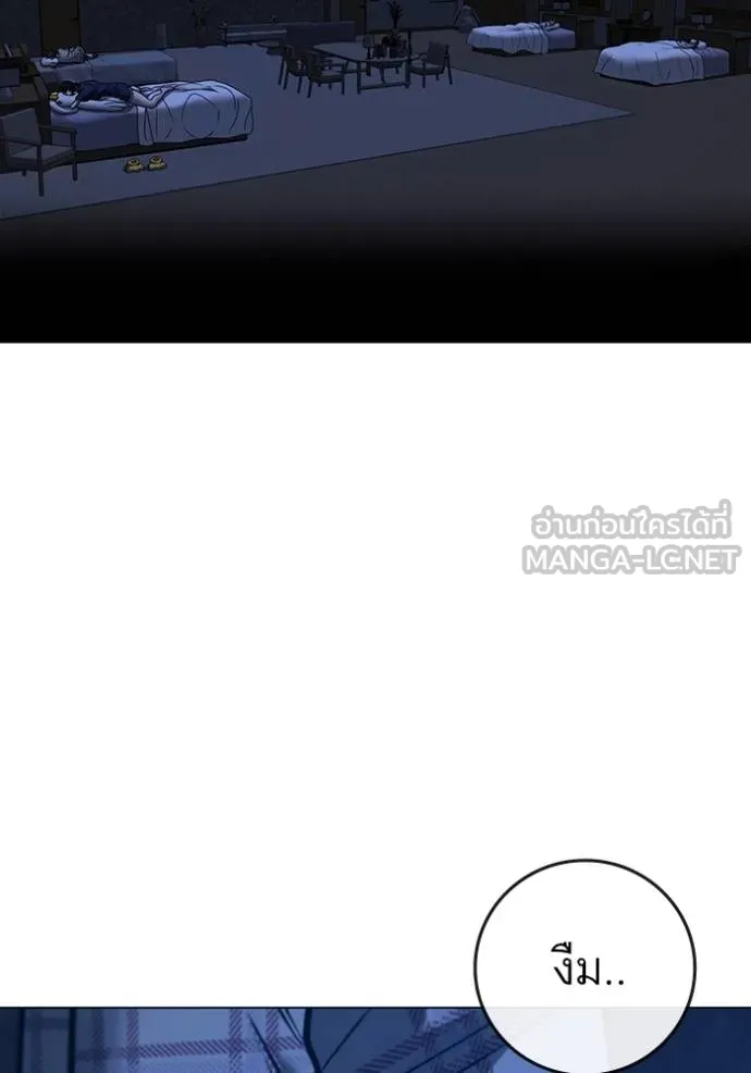 reality ตอนที่ 161 รูปที่ 50