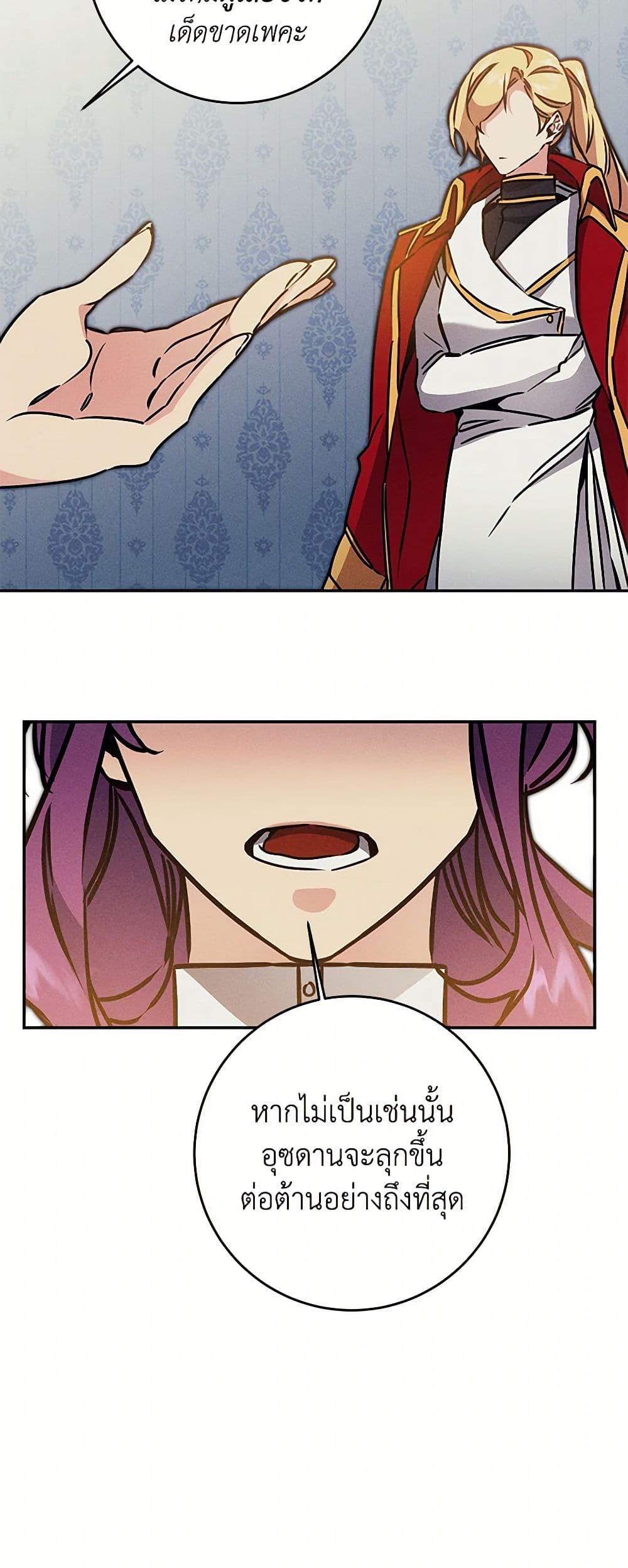 Manga-lc-com อ่านมังงะ อ่านการ์ตูน ออนไลน์ ฟรี I’ve Become the Villainous Empress of a Novel ตอนที่ 1 2 3 4 5 6 7 8 9 10 11 12 13 14 ฟรี ไม่มีโฆษณา Manga-lc - อ่าน มังงะ อ่าน การ์ตูน ออนไลน์ อ่านมังงะ ฟรี