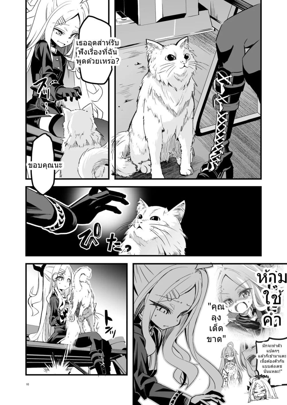 Manga-lc-com อ่านมังงะ อ่านการ์ตูน ออนไลน์ ฟรี Blue Archive HoshiHina Oji-san Kinshirei By MASULAO MAXIMUM ตอนที่ 1 2 3 4 5 6 7 8 9 10 11 12 13 14 ฟรี ไม่มีโฆษณา Manga-lc - อ่าน มังงะ อ่าน การ์ตูน ออนไลน์ อ่านมังงะ ฟรี