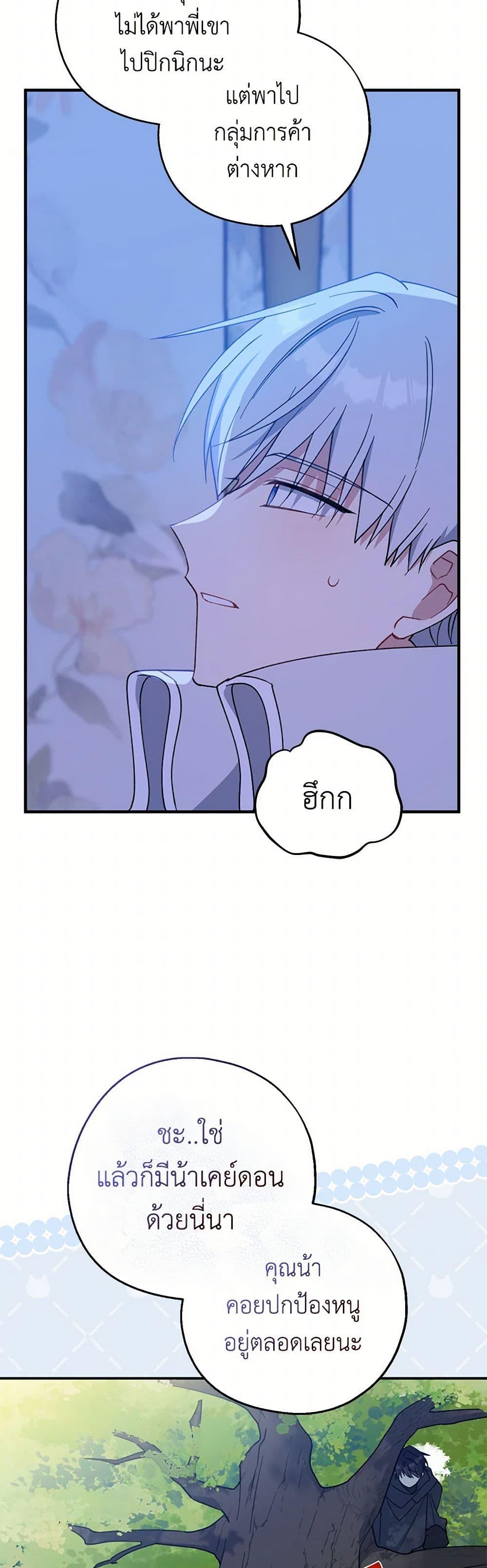 Manga-lc-com อ่านมังงะ อ่านการ์ตูน ออนไลน์ ฟรี Here Comes The Silver Spoon! ตอนที่ 1 2 3 4 5 6 7 8 9 10 11 12 13 14 ฟรี ไม่มีโฆษณา Manga-lc - อ่าน มังงะ อ่าน การ์ตูน ออนไลน์ อ่านมังงะ ฟรี