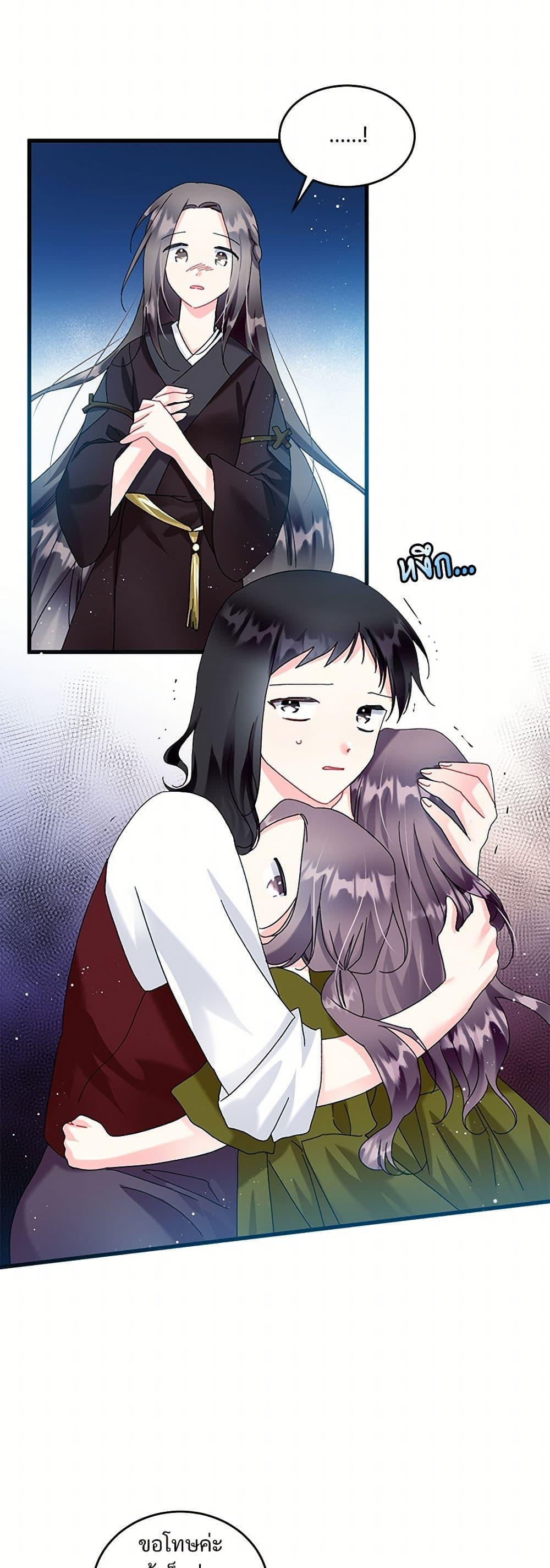 Manga-lc-com อ่านมังงะ อ่านการ์ตูน ออนไลน์ ฟรี The Lady’s Butler ตอนที่ 1 2 3 4 5 6 7 8 9 10 11 12 13 14 ฟรี ไม่มีโฆษณา Manga-lc - อ่าน มังงะ อ่าน การ์ตูน ออนไลน์ อ่านมังงะ ฟรี