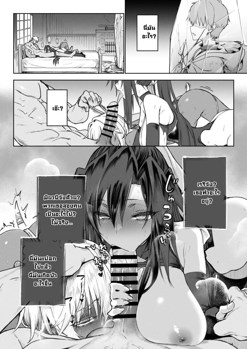Doujin-Lc- อ่าน โดจิน มังฮวา เกาหลี ญี่ปุ่น จีน แปลไทย ผู้กล้าร่านในต่างโลก [Gatakomanchi (Komagata)] Isekai Mesu Yuusha ตอนที่ 1 2 3 4 5 6 7 8 9 10 11 12 13 14 ฟรี ไม่มีโฆษณา อ่าน โดจิน Manhwa เกาหลี ญี่ปุ่น จีน เรามีครบ คัดมาให้เน้นๆ โดจิน 18+ รับประกันความฟินโดย  Doujin Lc