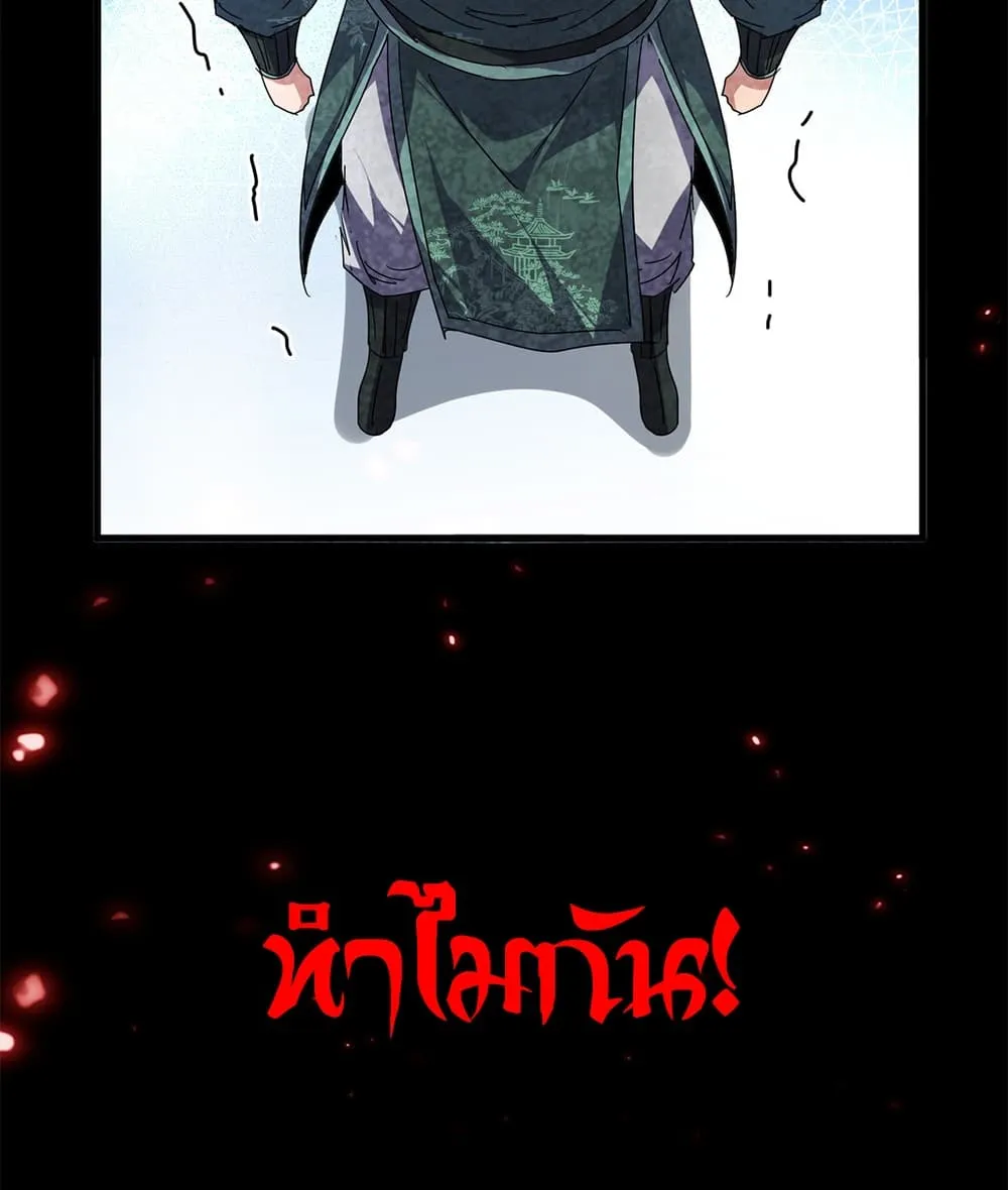 Manga-lc-com อ่านมังงะ อ่านการ์ตูน ออนไลน์ ฟรี Magic Emperor ตอนที่ 1 2 3 4 5 6 7 8 9 10 11 12 13 14 ฟรี ไม่มีโฆษณา Manga-lc - อ่าน มังงะ อ่าน การ์ตูน ออนไลน์ อ่านมังงะ ฟรี