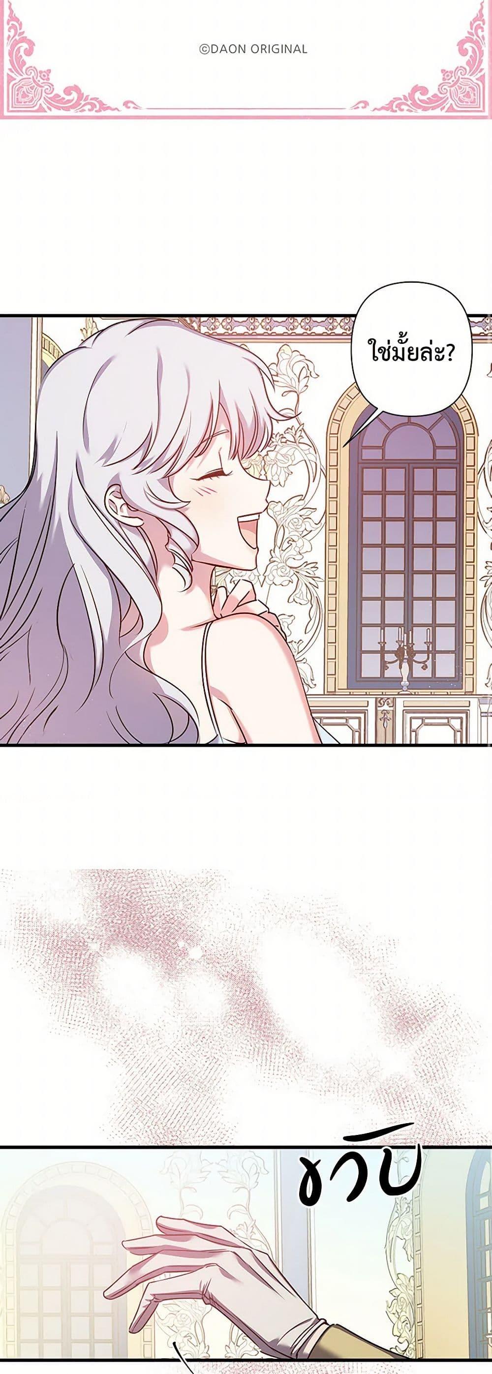 Manga-lc-com อ่านมังงะ อ่านการ์ตูน ออนไลน์ ฟรี Revenge Wedding ตอนที่ 1 2 3 4 5 6 7 8 9 10 11 12 13 14 ฟรี ไม่มีโฆษณา Manga-lc - อ่าน มังงะ อ่าน การ์ตูน ออนไลน์ อ่านมังงะ ฟรี