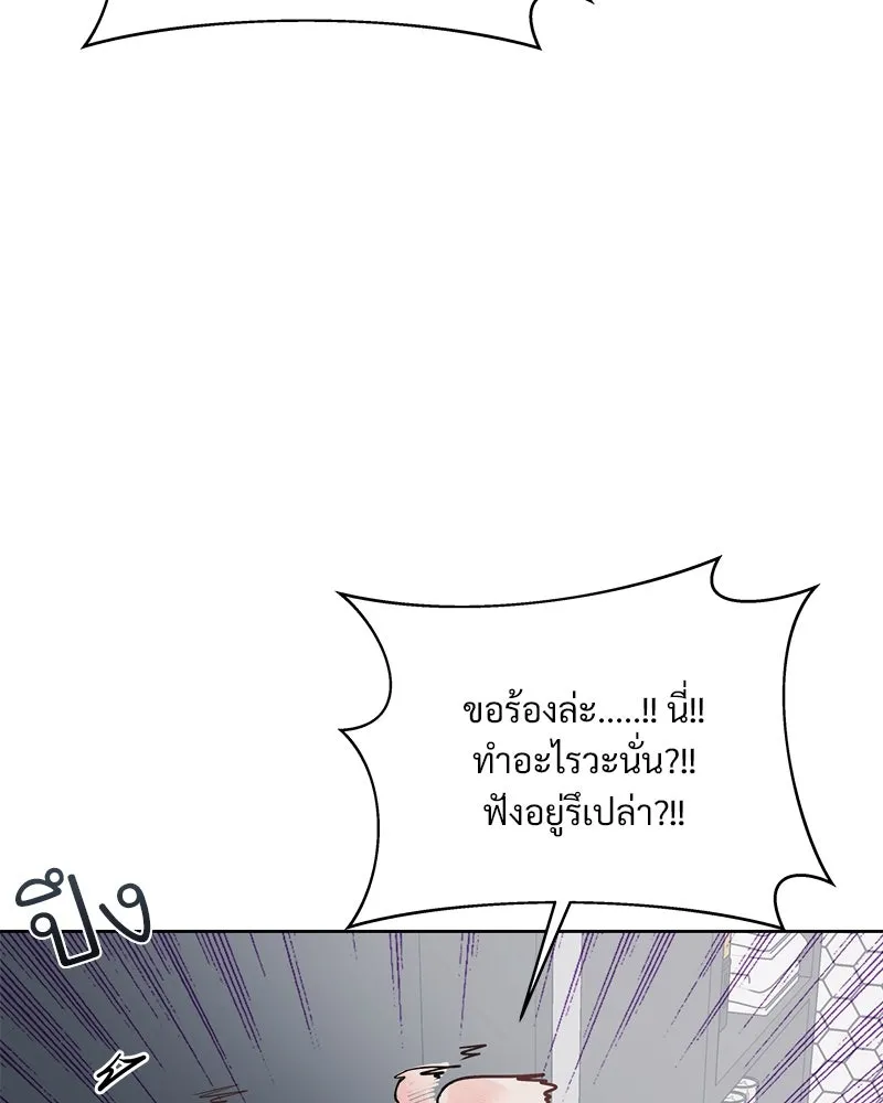 รักนี้ไม่ต้องมีเซนส์ ตอนที่ 11 รูปที่ 157