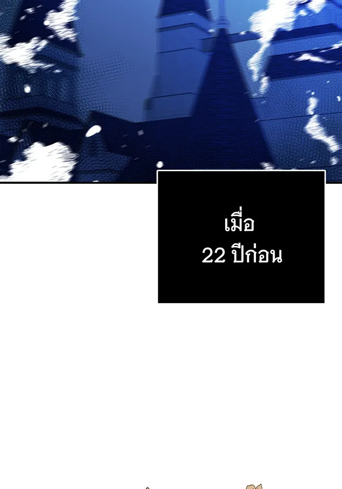 นางร้ายที่ไหนจะมีคุณธรรม ตอนที่ 5 รูปที่ 10