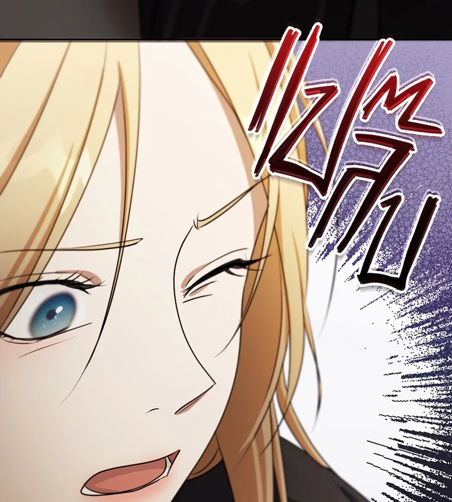 ทางหลุดพ้นของนักบุญลวง ตอนที่ 27 รูปที่ 106