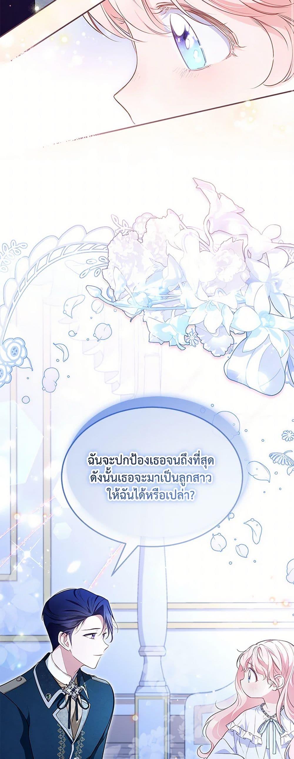 Manga-lc-com อ่านมังงะ อ่านการ์ตูน ออนไลน์ ฟรี Obsessed With Shuelina ตอนที่ 1 2 3 4 5 6 7 8 9 10 11 12 13 14 ฟรี ไม่มีโฆษณา Manga-lc - อ่าน มังงะ อ่าน การ์ตูน ออนไลน์ อ่านมังงะ ฟรี