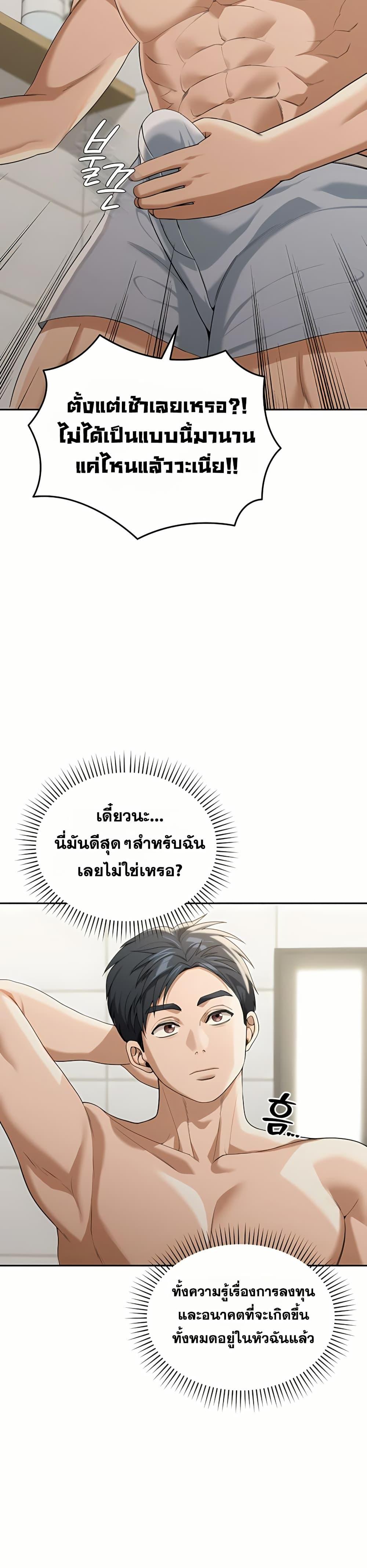 Doujin-Lc- อ่าน โดจิน มังฮวา เกาหลี ญี่ปุ่น จีน แปลไทย Because I live In The US ตอนที่ 1 2 3 4 5 6 7 8 9 10 11 12 13 14 ฟรี ไม่มีโฆษณา อ่าน โดจิน Manhwa เกาหลี ญี่ปุ่น จีน เรามีครบ คัดมาให้เน้นๆ โดจิน 18+ รับประกันความฟินโดย  Doujin Lc