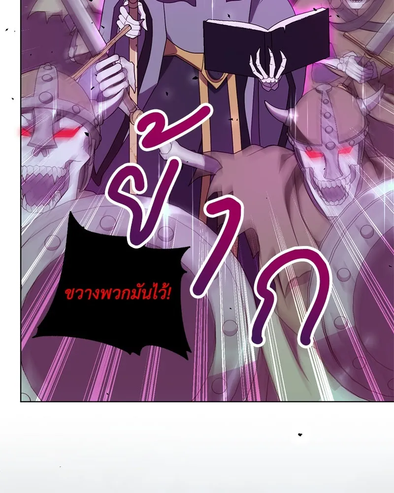 คนสวนโลกฮันเตอร์ ตอนที่ 13 รูปที่ 20