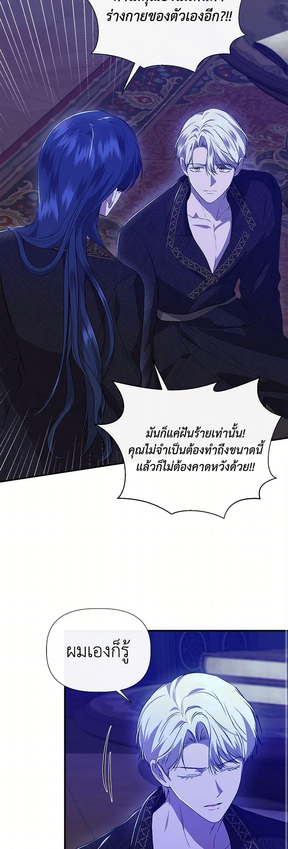 Manga-lc-com อ่านมังงะ อ่านการ์ตูน ออนไลน์ ฟรี I Wasn’t the Cinderella ตอนที่ 1 2 3 4 5 6 7 8 9 10 11 12 13 14 ฟรี ไม่มีโฆษณา Manga-lc - อ่าน มังงะ อ่าน การ์ตูน ออนไลน์ อ่านมังงะ ฟรี