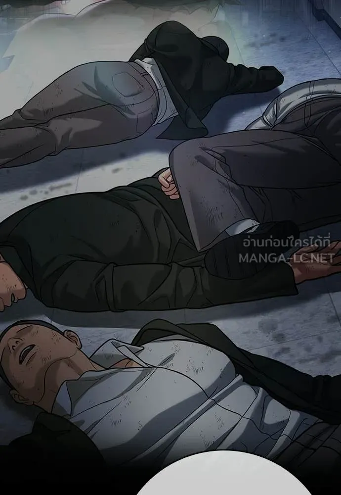 คูเซรา ตอนที่ 69 รูปที่ 12