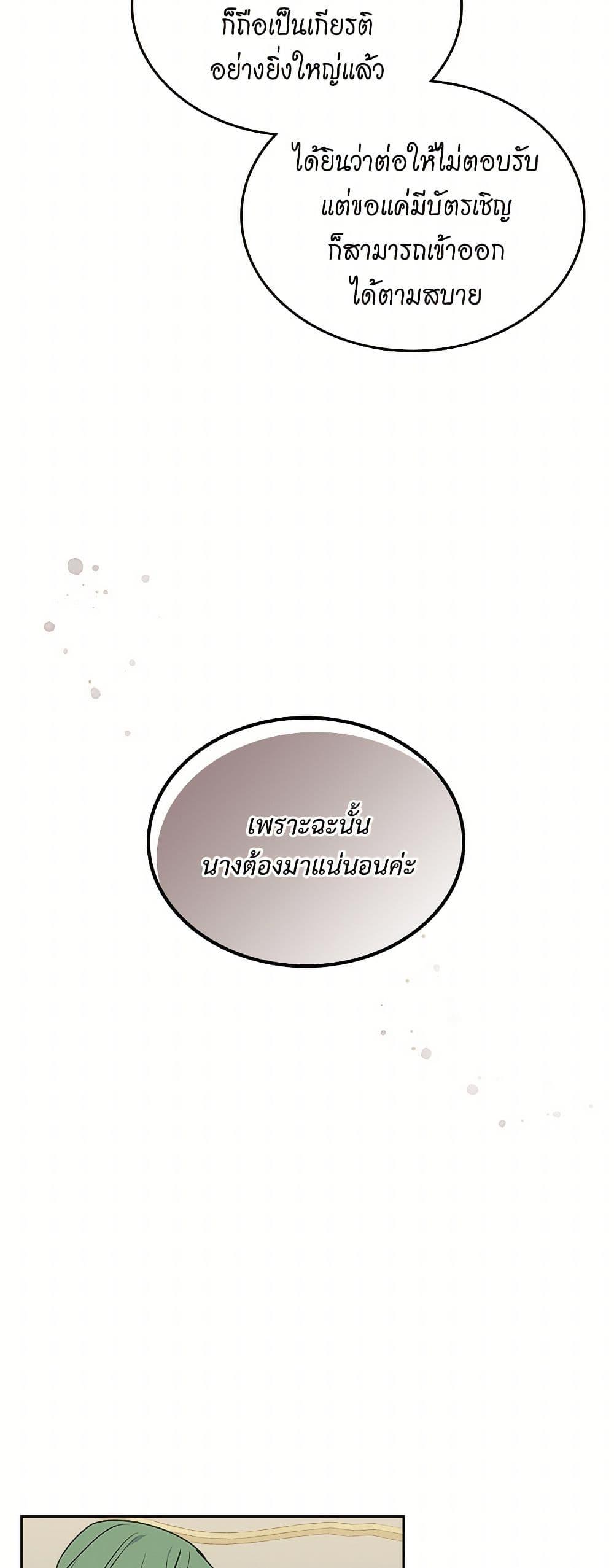 Manga-lc-com อ่านมังงะ อ่านการ์ตูน ออนไลน์ ฟรี The Antagonist’s Pet ตอนที่ 1 2 3 4 5 6 7 8 9 10 11 12 13 14 ฟรี ไม่มีโฆษณา Manga-lc - อ่าน มังงะ อ่าน การ์ตูน ออนไลน์ อ่านมังงะ ฟรี