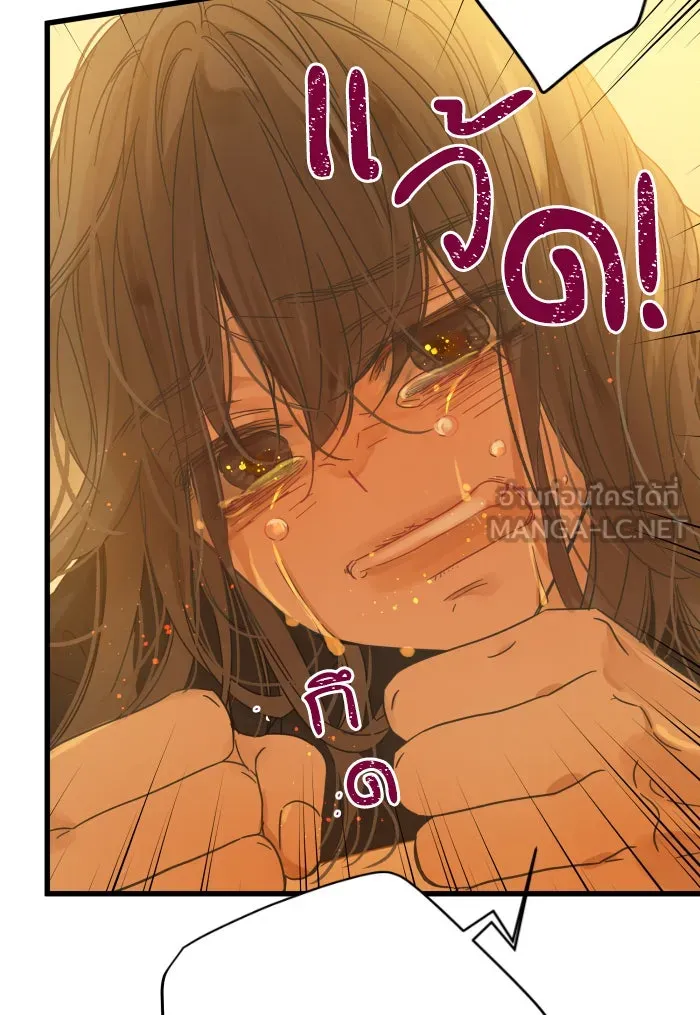 ฉันมันร้าย หรือเพราะโลกไม่น่ารัก ตอนที่ 119 รูปที่ 57