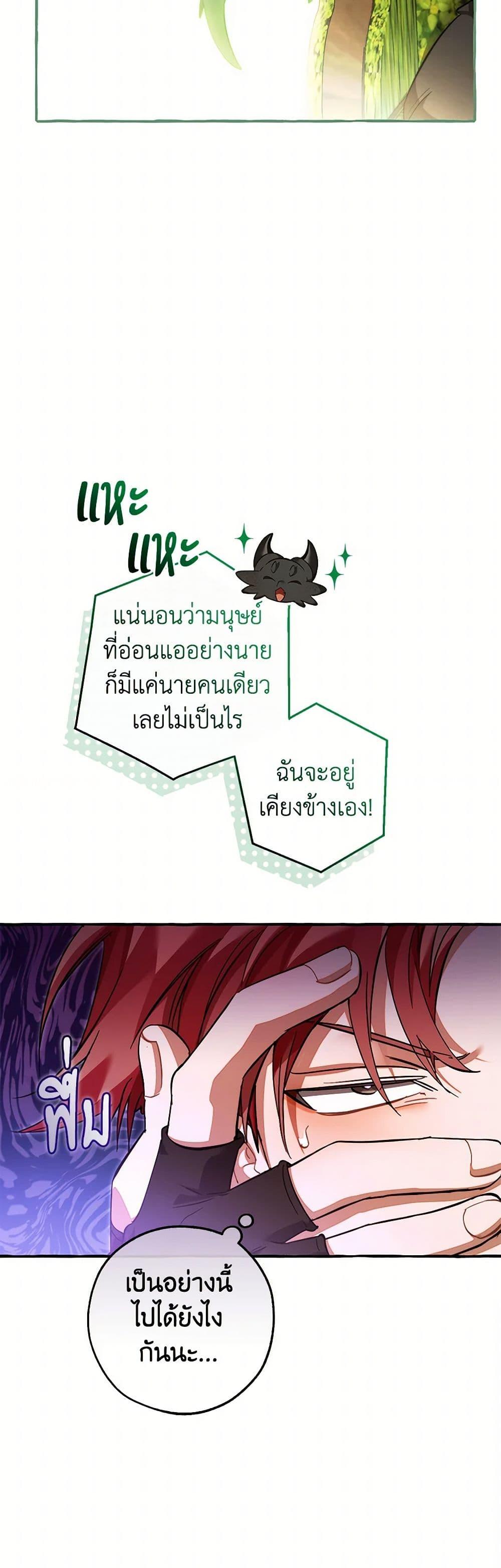 Manga-lc-com อ่านมังงะ อ่านการ์ตูน ออนไลน์ ฟรี Trash of the Count’s Family ตอนที่ 1 2 3 4 5 6 7 8 9 10 11 12 13 14 ฟรี ไม่มีโฆษณา Manga-lc - อ่าน มังงะ อ่าน การ์ตูน ออนไลน์ อ่านมังงะ ฟรี