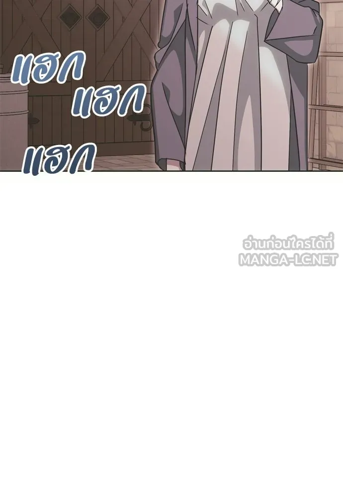 คมเขี้ยวชำระแค้น ตอนที่ 32 รูปที่ 81