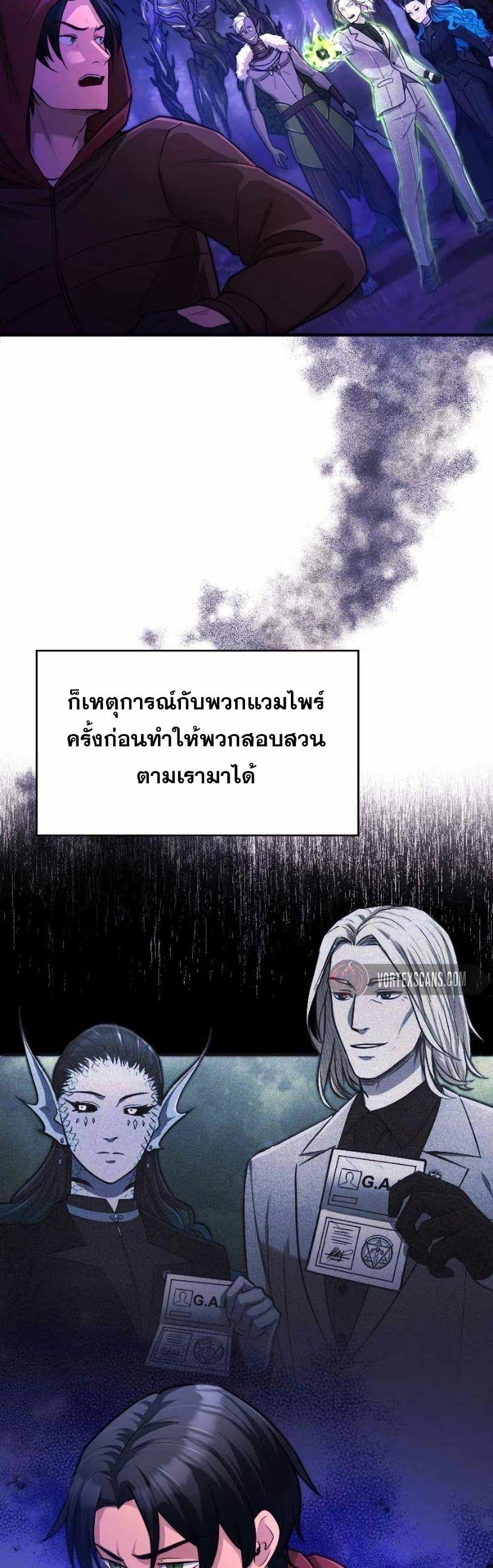 Manga-lc-com อ่านมังงะ อ่านการ์ตูน ออนไลน์ ฟรี Paranoid Mage ตอนที่ 1 2 3 4 5 6 7 8 9 10 11 12 13 14 ฟรี ไม่มีโฆษณา Manga-lc - อ่าน มังงะ อ่าน การ์ตูน ออนไลน์ อ่านมังงะ ฟรี