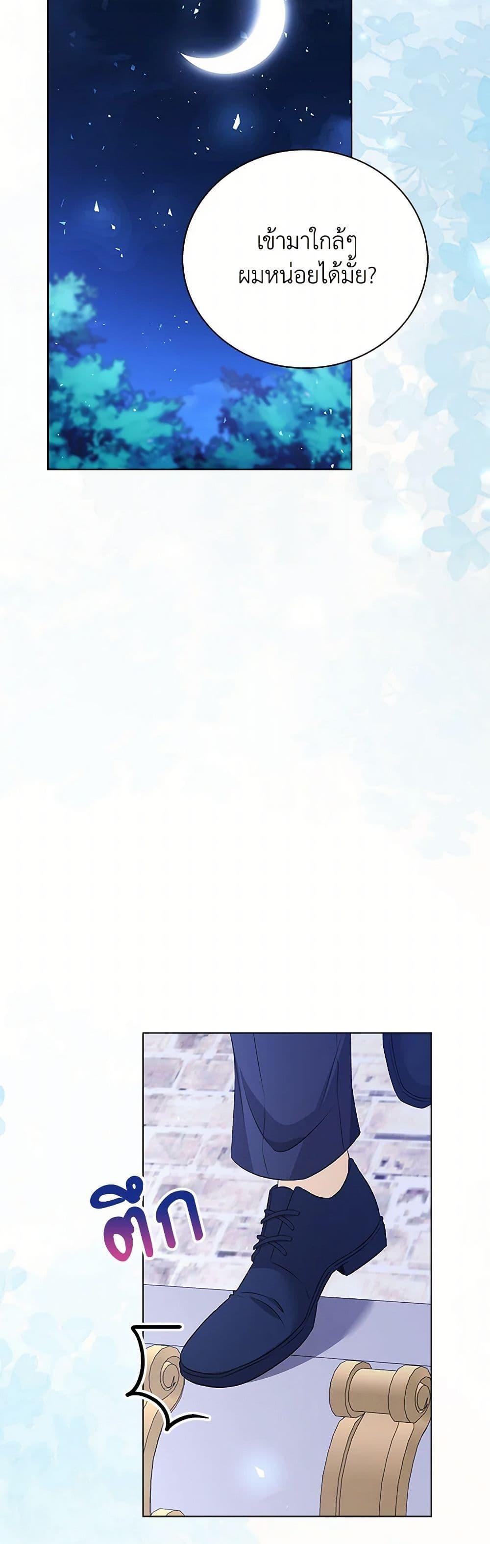 Manga-lc-com อ่านมังงะ อ่านการ์ตูน ออนไลน์ ฟรี The Villainess Wants to Go Home ตอนที่ 1 2 3 4 5 6 7 8 9 10 11 12 13 14 ฟรี ไม่มีโฆษณา Manga-lc - อ่าน มังงะ อ่าน การ์ตูน ออนไลน์ อ่านมังงะ ฟรี