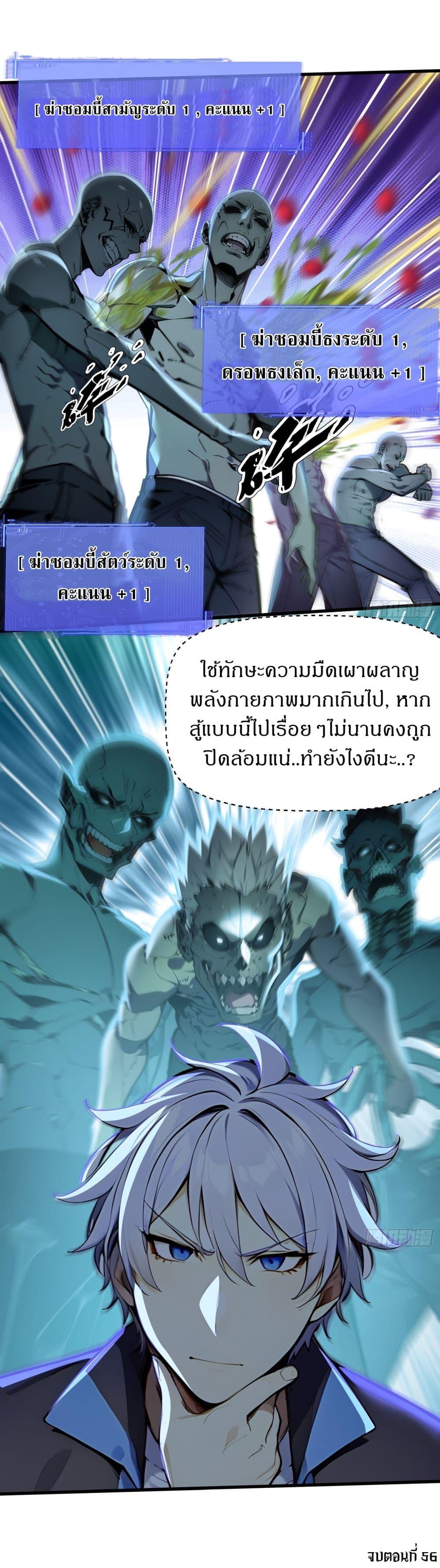 Doujin-Lc- อ่าน โดจิน มังฮวา เกาหลี ญี่ปุ่น จีน แปลไทย Gods Of All People ตอนที่ 1 2 3 4 5 6 7 8 9 10 11 12 13 14 ฟรี ไม่มีโฆษณา อ่าน โดจิน Manhwa เกาหลี ญี่ปุ่น จีน เรามีครบ คัดมาให้เน้นๆ โดจิน 18+ รับประกันความฟินโดย  Doujin Lc