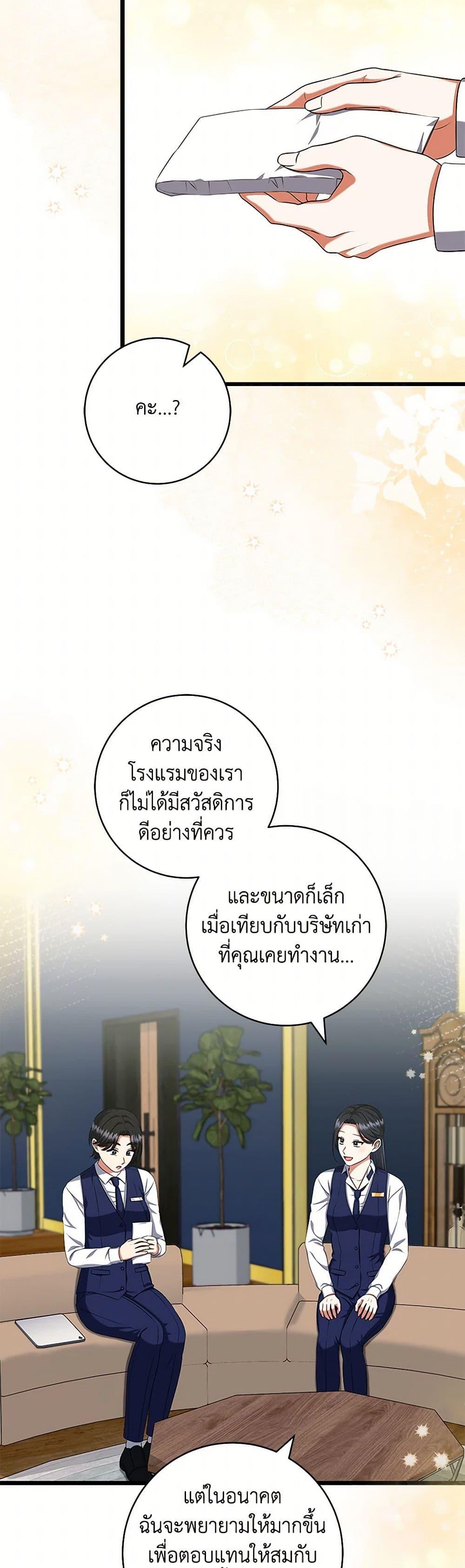 Manga-lc-com อ่านมังงะ อ่านการ์ตูน ออนไลน์ ฟรี Welcome to Dungeon Hotel ตอนที่ 1 2 3 4 5 6 7 8 9 10 11 12 13 14 ฟรี ไม่มีโฆษณา Manga-lc - อ่าน มังงะ อ่าน การ์ตูน ออนไลน์ อ่านมังงะ ฟรี