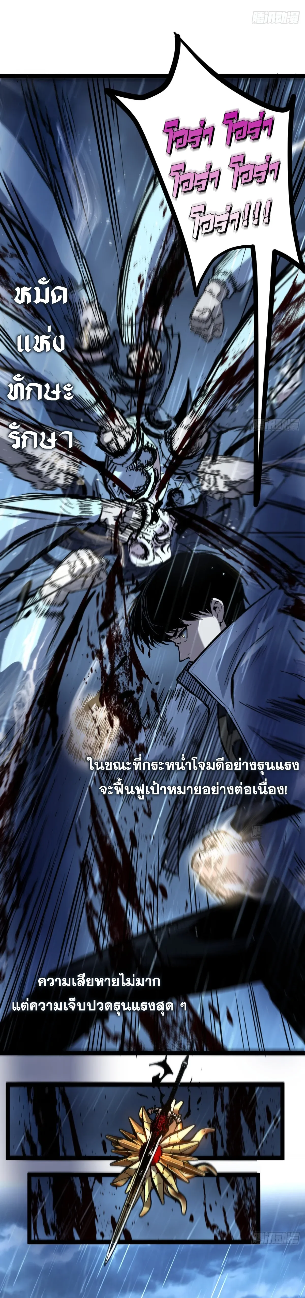 Manga-lc-com อ่านมังงะ อ่านการ์ตูน ออนไลน์ ฟรี My Healing Skill Can Copy Anything, so I Conquered the Abyss ตอนที่ 1 2 3 4 5 6 7 8 9 10 11 12 13 14 ฟรี ไม่มีโฆษณา Manga-lc - อ่าน มังงะ อ่าน การ์ตูน ออนไลน์ อ่านมังงะ ฟรี