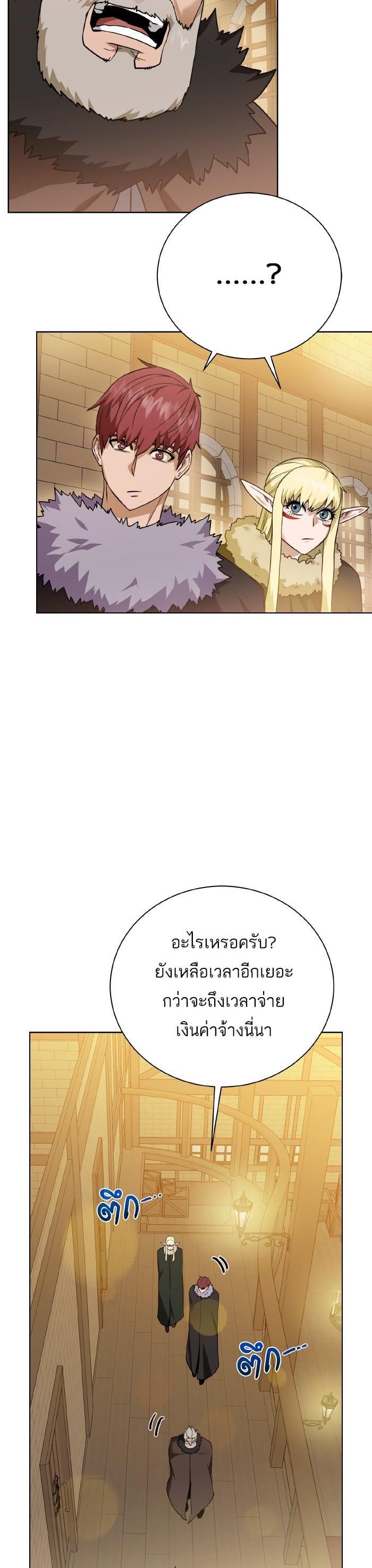 Manga-lc-com อ่านมังงะ อ่านการ์ตูน ออนไลน์ ฟรี Dungeons and Artifacts ตอนที่ 1 2 3 4 5 6 7 8 9 10 11 12 13 14 ฟรี ไม่มีโฆษณา Manga-lc - อ่าน มังงะ อ่าน การ์ตูน ออนไลน์ อ่านมังงะ ฟรี