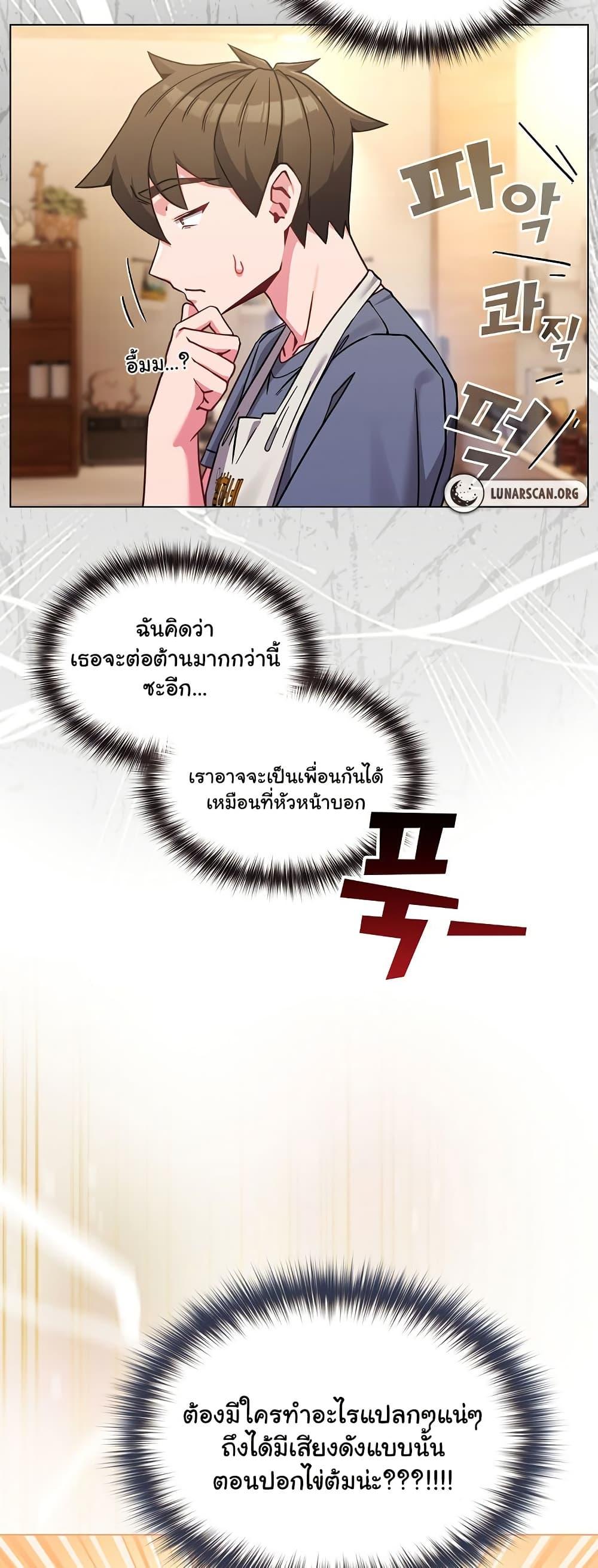 Doujin-Lc- อ่าน โดจิน มังฮวา เกาหลี ญี่ปุ่น จีน แปลไทย But You’re the Same Age as My Daughter! ตอนที่ 1 2 3 4 5 6 7 8 9 10 11 12 13 14 ฟรี ไม่มีโฆษณา อ่าน โดจิน Manhwa เกาหลี ญี่ปุ่น จีน เรามีครบ คัดมาให้เน้นๆ โดจิน 18+ รับประกันความฟินโดย  Doujin Lc