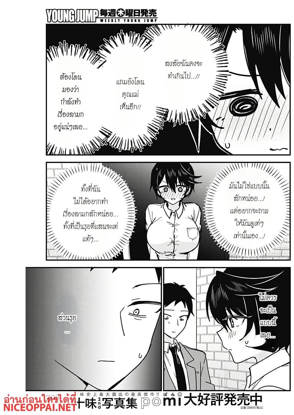 Manga-lc-com อ่านมังงะ อ่านการ์ตูน ออนไลน์ ฟรี Watashi no Koto Suki ja Nakatta no ka yo! ตอนที่ 1 2 3 4 5 6 7 8 9 10 11 12 13 14 ฟรี ไม่มีโฆษณา Manga-lc - อ่าน มังงะ อ่าน การ์ตูน ออนไลน์ อ่านมังงะ ฟรี