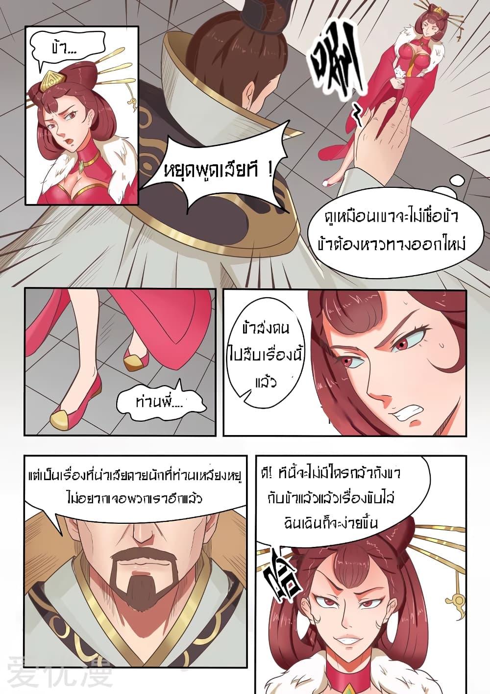 Manga-lc-com อ่านมังงะ อ่านการ์ตูน ออนไลน์ ฟรี Martial Master ตอนที่ 1 2 3 4 5 6 7 8 9 10 11 12 13 14 ฟรี ไม่มีโฆษณา Manga-lc - อ่าน มังงะ อ่าน การ์ตูน ออนไลน์ อ่านมังงะ ฟรี