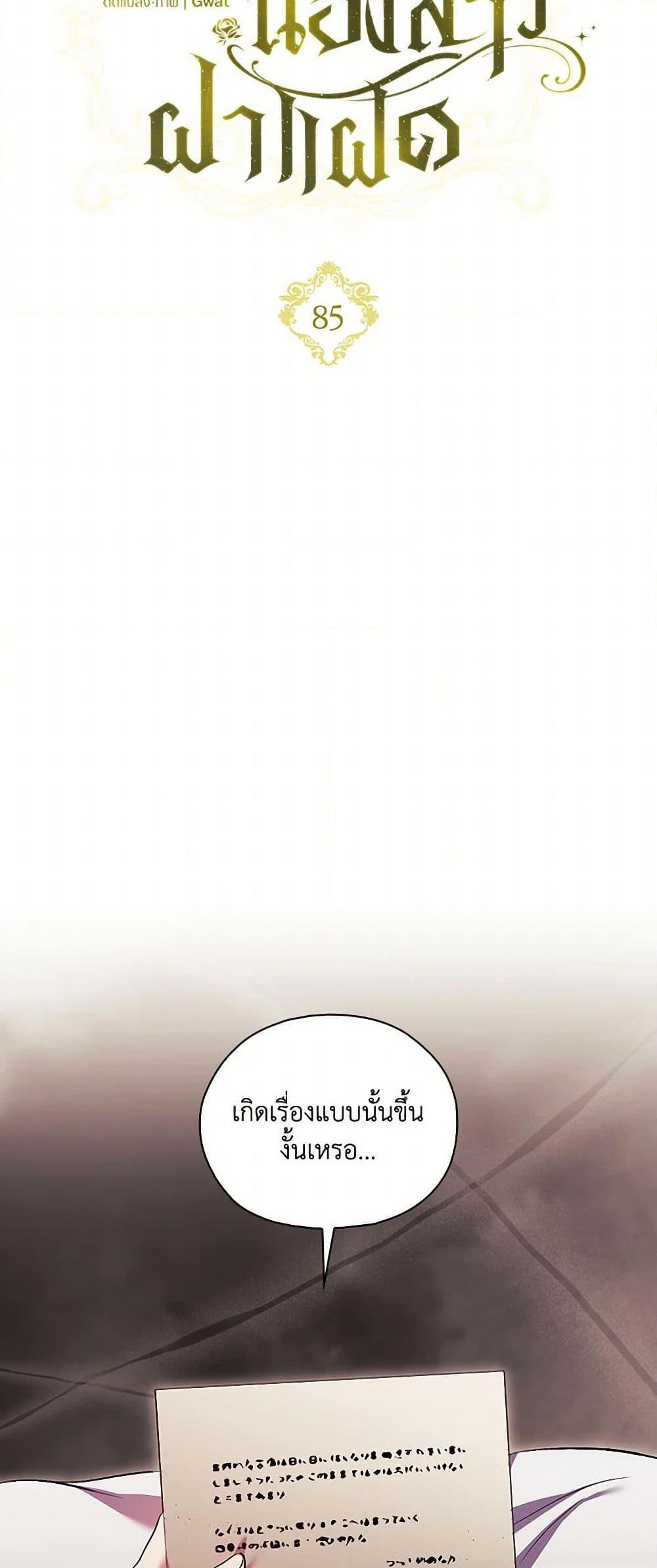 Manga-lc-com อ่านมังงะ อ่านการ์ตูน ออนไลน์ ฟรี I Don’t Trust My Twin Sister Series ตอนที่ 1 2 3 4 5 6 7 8 9 10 11 12 13 14 ฟรี ไม่มีโฆษณา Manga-lc - อ่าน มังงะ อ่าน การ์ตูน ออนไลน์ อ่านมังงะ ฟรี
