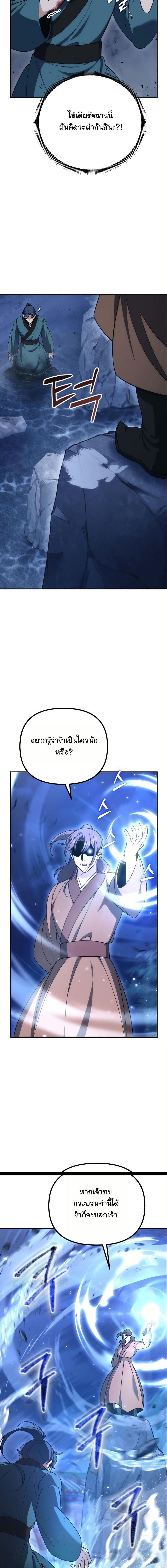 Manga-lc-com อ่านมังงะ อ่านการ์ตูน ออนไลน์ ฟรี The Eunuch’s Second Life ตอนที่ 1 2 3 4 5 6 7 8 9 10 11 12 13 14 ฟรี ไม่มีโฆษณา Manga-lc - อ่าน มังงะ อ่าน การ์ตูน ออนไลน์ อ่านมังงะ ฟรี