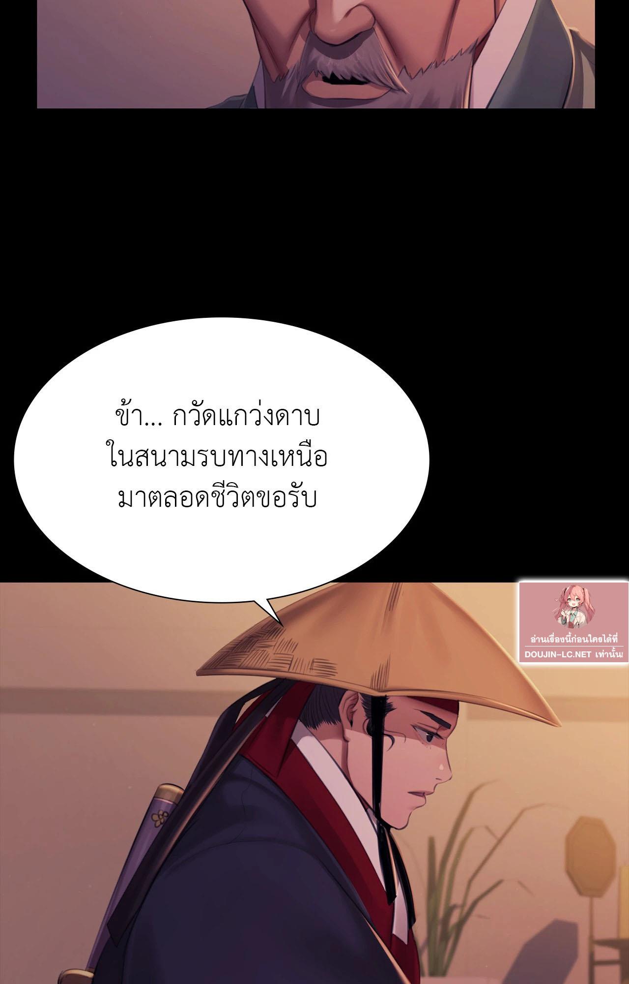 Doujin-Lc- อ่าน โดจิน มังฮวา เกาหลี ญี่ปุ่น จีน แปลไทย Madam ตอนที่ 1 2 3 4 5 6 7 8 9 10 11 12 13 14 ฟรี ไม่มีโฆษณา อ่าน โดจิน Manhwa เกาหลี ญี่ปุ่น จีน เรามีครบ คัดมาให้เน้นๆ โดจิน 18+ รับประกันความฟินโดย  Doujin Lc