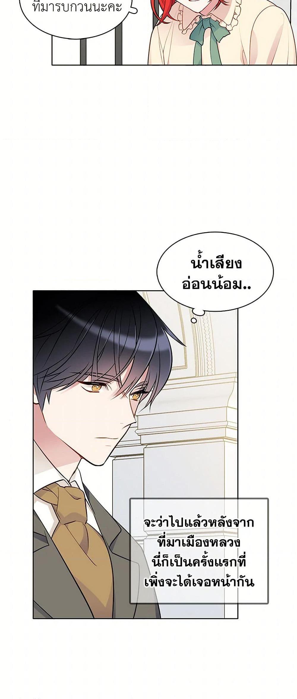 Manga-lc-com อ่านมังงะ อ่านการ์ตูน ออนไลน์ ฟรี The Detective Of Muiella ตอนที่ 1 2 3 4 5 6 7 8 9 10 11 12 13 14 ฟรี ไม่มีโฆษณา Manga-lc - อ่าน มังงะ อ่าน การ์ตูน ออนไลน์ อ่านมังงะ ฟรี