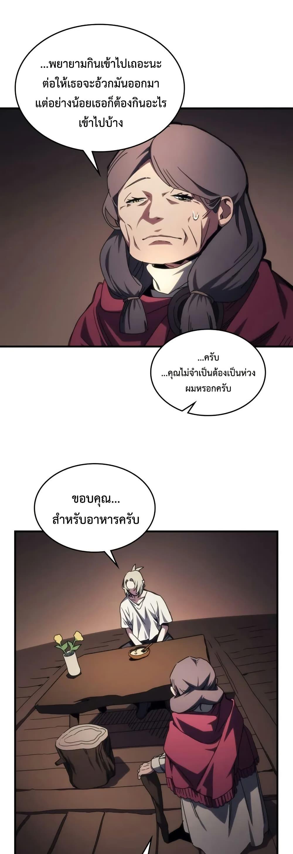 Manga-lc-com อ่านมังงะ อ่านการ์ตูน ออนไลน์ ฟรี Mr Devourer, Please Act Like a Final Boss ตอนที่ 1 2 3 4 5 6 7 8 9 10 11 12 13 14 ฟรี ไม่มีโฆษณา Manga-lc - อ่าน มังงะ อ่าน การ์ตูน ออนไลน์ อ่านมังงะ ฟรี