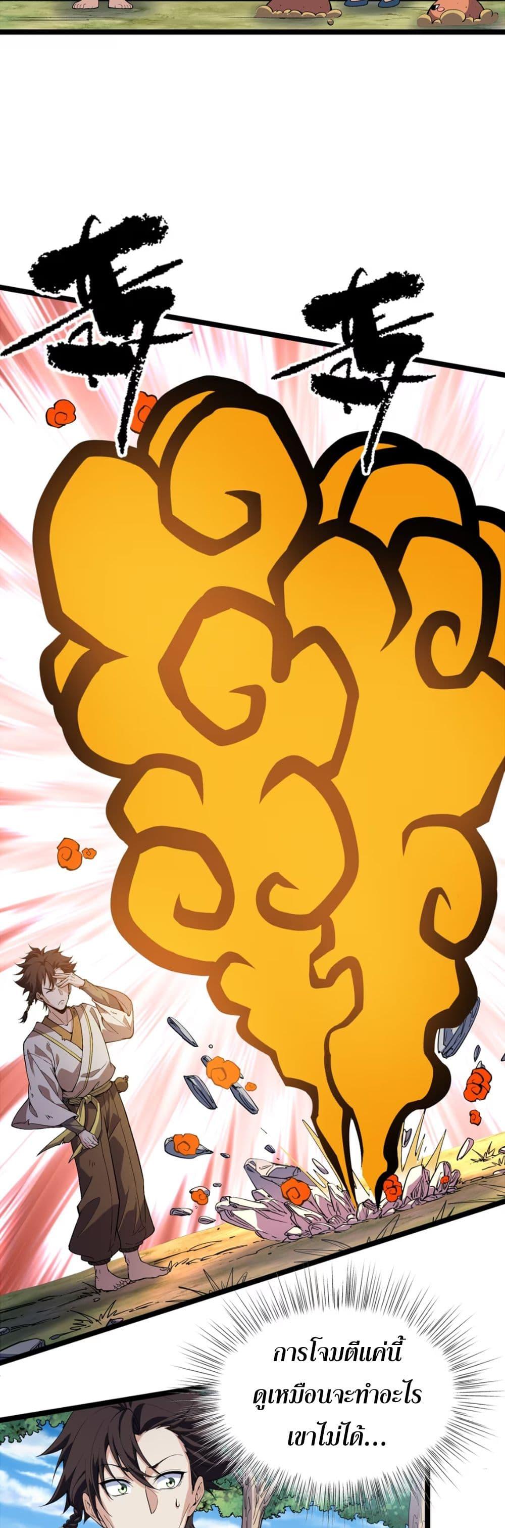 Manga-lc-com อ่านมังงะ อ่านการ์ตูน ออนไลน์ ฟรี Starting as a Small Zombie, I Cultivate to Immortality by Growing Plants ตอนที่ 1 2 3 4 5 6 7 8 9 10 11 12 13 14 ฟรี ไม่มีโฆษณา Manga-lc - อ่าน มังงะ อ่าน การ์ตูน ออนไลน์ อ่านมังงะ ฟรี