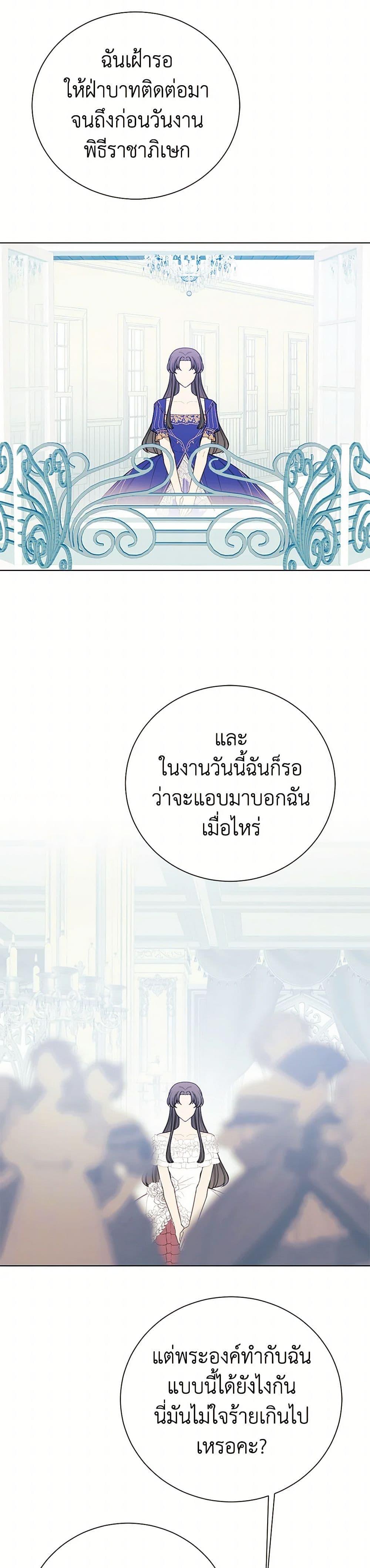 Manga-lc-com อ่านมังงะ อ่านการ์ตูน ออนไลน์ ฟรี The Princess’s Doll Shop ตอนที่ 1 2 3 4 5 6 7 8 9 10 11 12 13 14 ฟรี ไม่มีโฆษณา Manga-lc - อ่าน มังงะ อ่าน การ์ตูน ออนไลน์ อ่านมังงะ ฟรี