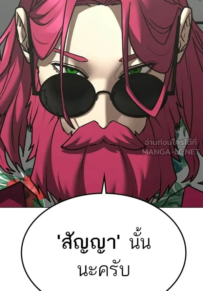 reality ตอนที่ 179 รูปที่ 165